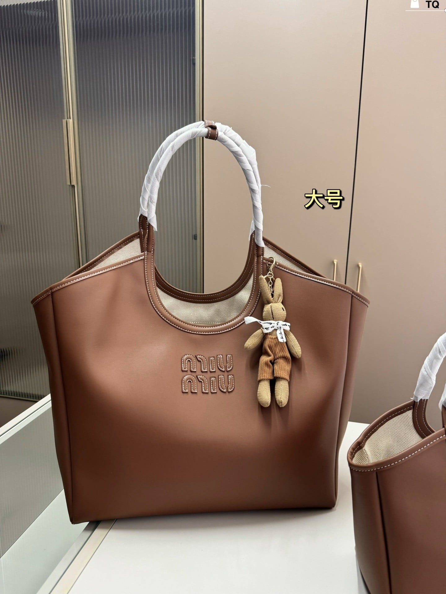 MIUMIU IVY Leather Bag Tote Bag Brown